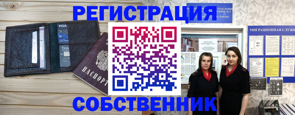 форма 3 в Белокурихе