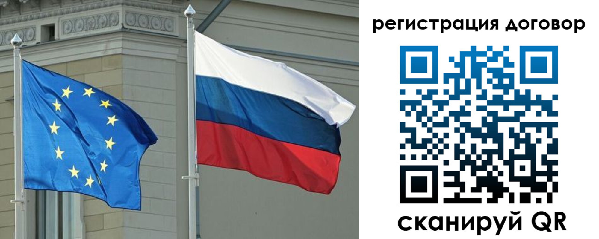 прописка гарантия в Белокурихе